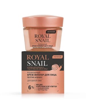 Крем-филлер для лица против морщин ночной для зрелой кожи Витэкс Royal Snail 45  мл