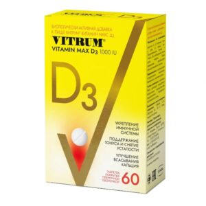 Витрум Витамин Д3 Макс таблетки 220мг N60 VITRUM