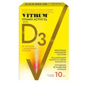 Витрум Витамин Д3 Актив спрей 10мл VITRUM