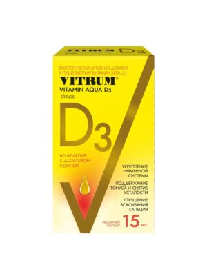Витрум Витамин Аква Д3 масляный раствор 15мл VITRUM