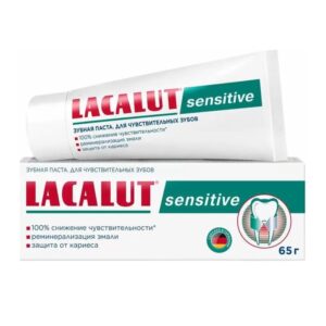 Зубная паста Lacalut Sensitive 65  г
