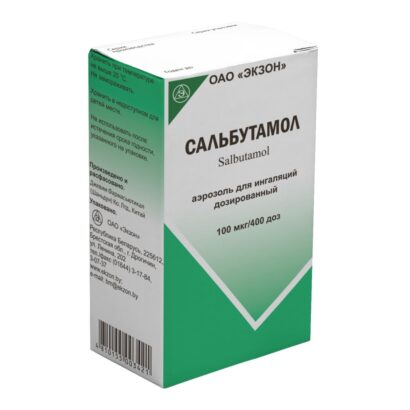 Сальбутамол аэрозоль 100мкг/доза в алюминиевых баллонах 400доз в уп N1