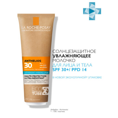 Молочко для лица и тела солнцезащитное увлажняющее SPF30+ PPD20 La Roche-Posay Anthelios 250  мл