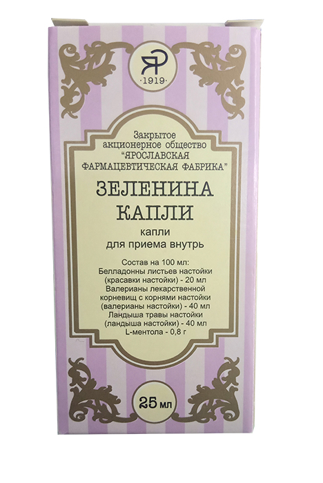 Купить Зеленина капли 25мл с доставкой по Минску или самовывозом. По ...