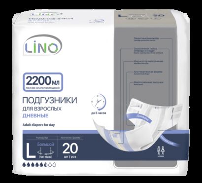 Подгузники для взрослых L (Large) 2200мл дневные Lino 20  шт