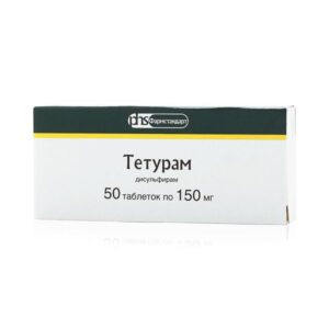 Тетурам таблетки 150мг N50