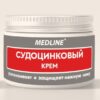 Судоцинковый крем детский Medline 140  г