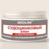 Судоцинковый крем детский пантенолом Medline 140  г