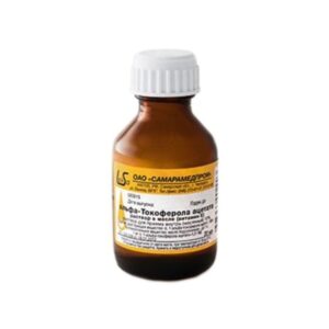 Альфа-Токоферола ацетат(вит Е)раствор д/пр вн(масляный)100мг/мл фл 20мл