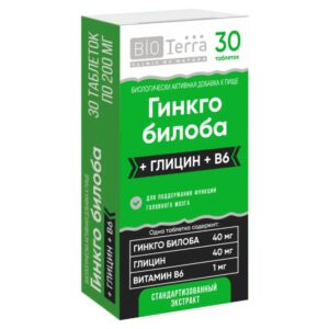 Гинкго билоба+глицин+В6 таблетки 200мг N30 BioTerra