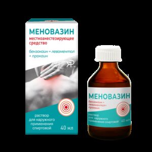 Меновазин раствор д/наруж прим спиртовой 40мл
