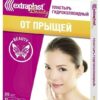 Пластырь гидроколлоидный от прыщей Extraplast Beauty 30  шт