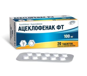Ацеклофенак ФТ таблетки 100мг N20