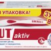 Комплект зубная паста 75мл+зубная щетка soft белая в подарок Lacalut Activ