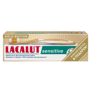 Комплект зубная паста Сенситив 75мл+зубная щетка Lacalut Activ