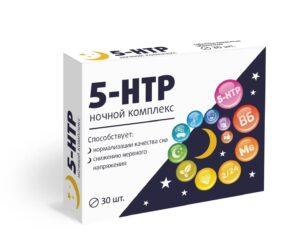 5-НТР ночной комплекс таблетки №30