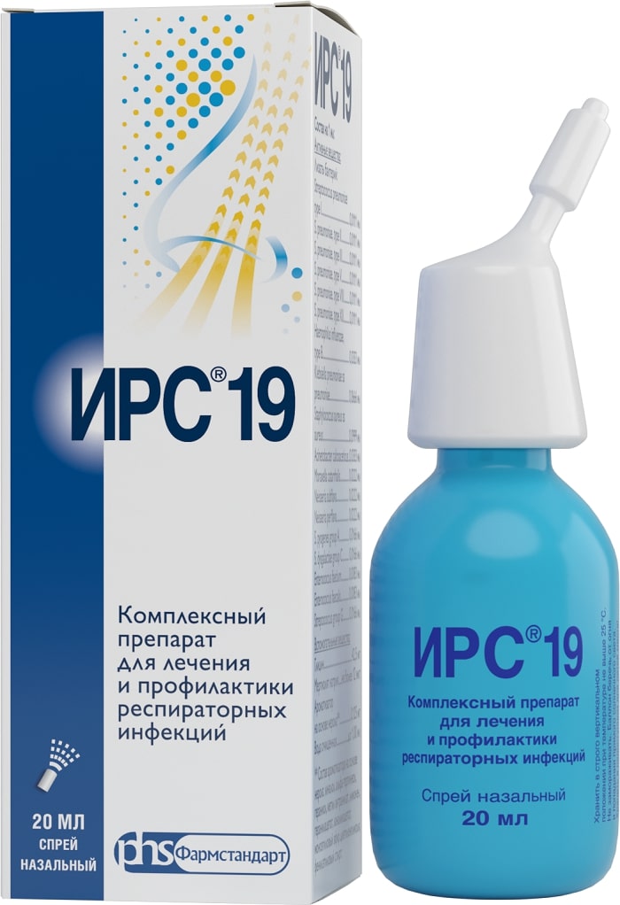 Купить ИРС 19 спрей назальный флакон 20мл с доставкой по Минску или ...
