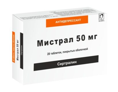 Мистрал таблетки 50мг N28