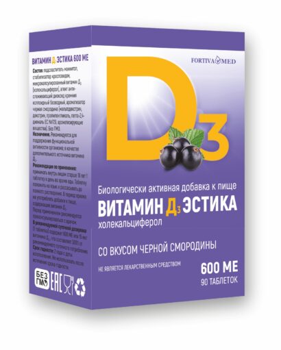 Витамин Д3 Эстика 600МЕ таблетки диспергируемые 200мг со вкусом черная смородина