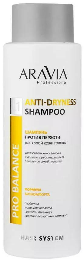 Шампунь против перхоти для сухой кожи головы  Anti-Dryness Shampoo Aravia 420  мл