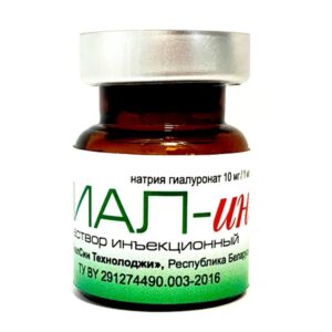 Раствор натрия гиалуроната инъекционный Гиал-ин 10мг/1мл 1  мл