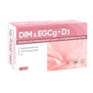 DIM&EGCq+D3 Комплекс для гормонального баланса репродуктивной системы BioTerra