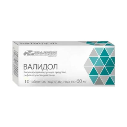 Валидол таблетки 60мг N10
