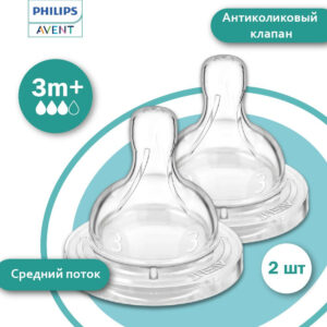 Соска Anti-colic средний поток 3/4 от 3мес+ Philips Avent 2  шт
