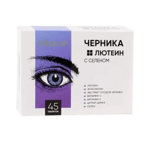 4г №45