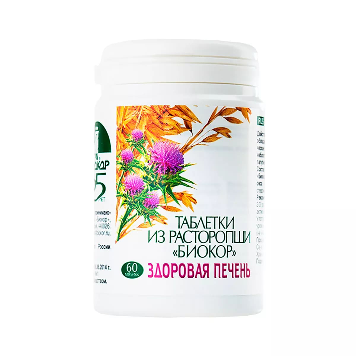 5г №60 Биокор