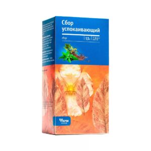 5г N20 Фармгрупп