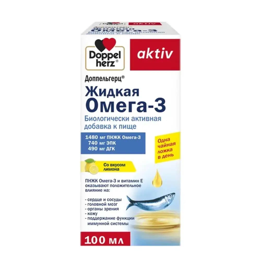 Доппельгерц Жидкая Омега-3 100мл Doppelherz Aktiv