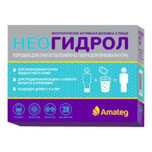 9г №10