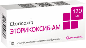 Эторикоксиб-АМ таб.п/о 120мг N10*1