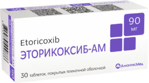 Эторикоксиб-АМ таб.п/о 90мг N10*3