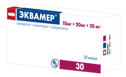 Эквамер капс.10мг/20мг/20мг в блист в упак N5*6