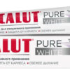 Зубная паста Lacalut Pure White 75  мл