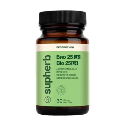 Био 25 LR капсулы 475мг N30 SupHerb