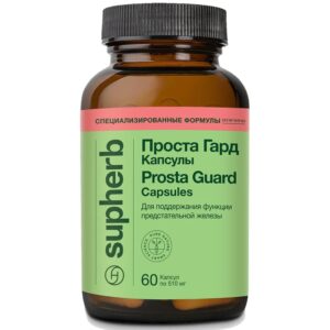 Проста Гард капсулы 510мг N60 SupHerb