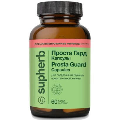 Проста Гард капсулы 510мг N60 SupHerb