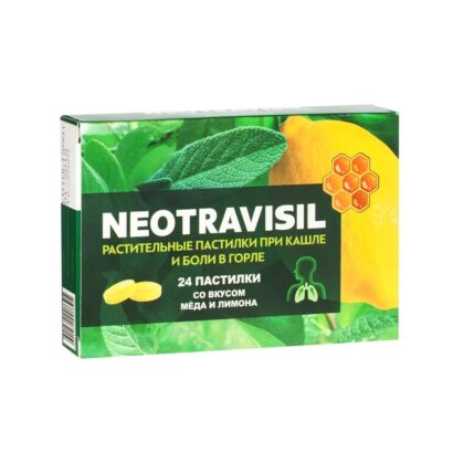 Неотрависил со вкусом меда и лимона пастилки N24 Neotravisil