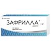 Зафрилла таб 2мг в перв уп N14*2