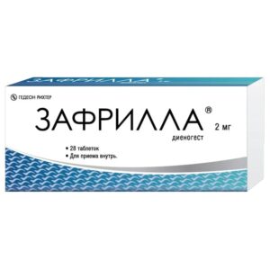 Зафрилла таб 2мг в перв уп N14*2