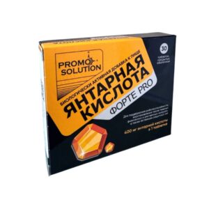 Янтарная кислота Форте Pro таблетки 620мг N30