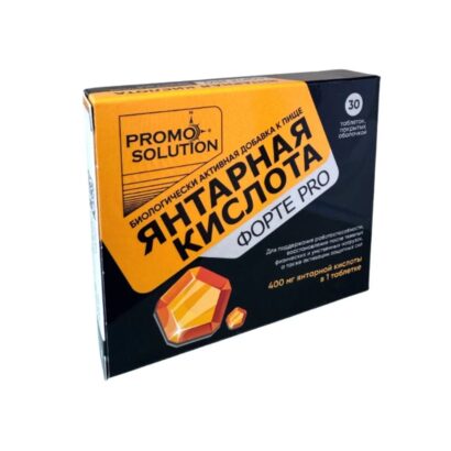 Янтарная кислота Форте Pro таблетки 620мг N30