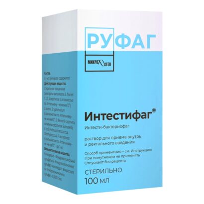 Интестифаг (Интести-бактериофаг) раствор д/пр вн и рект введ фл 100мл N1