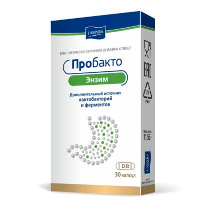 Ламира Пробакто Энзим капсулы N30 Lamyra