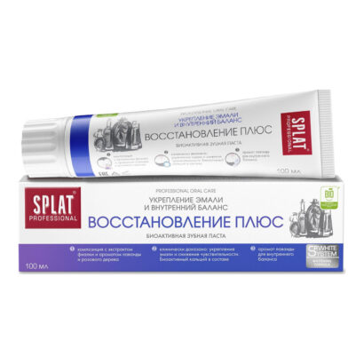 Зубная паста Восстановление плюс Splat Professional 100  мл