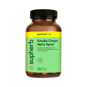 Альфа Спорт таблетки 1580мг N30 SupHerb