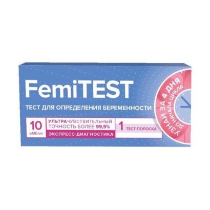 Тест для определения беременности Femitest ультачувствительный тест-полоска 1шт 10мМЕ/мл FemiTEST 1  шт